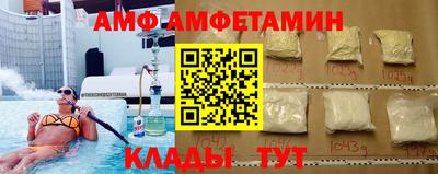 герыч Железногорск