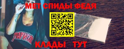 герыч Железногорск
