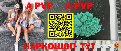 трава Железноводск