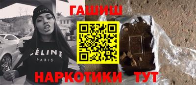 герыч Железногорск