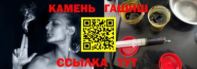 герыч Железногорск