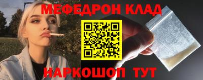 ПСИЛОЦИБИНОВЫЕ ГРИБЫ Добрянка