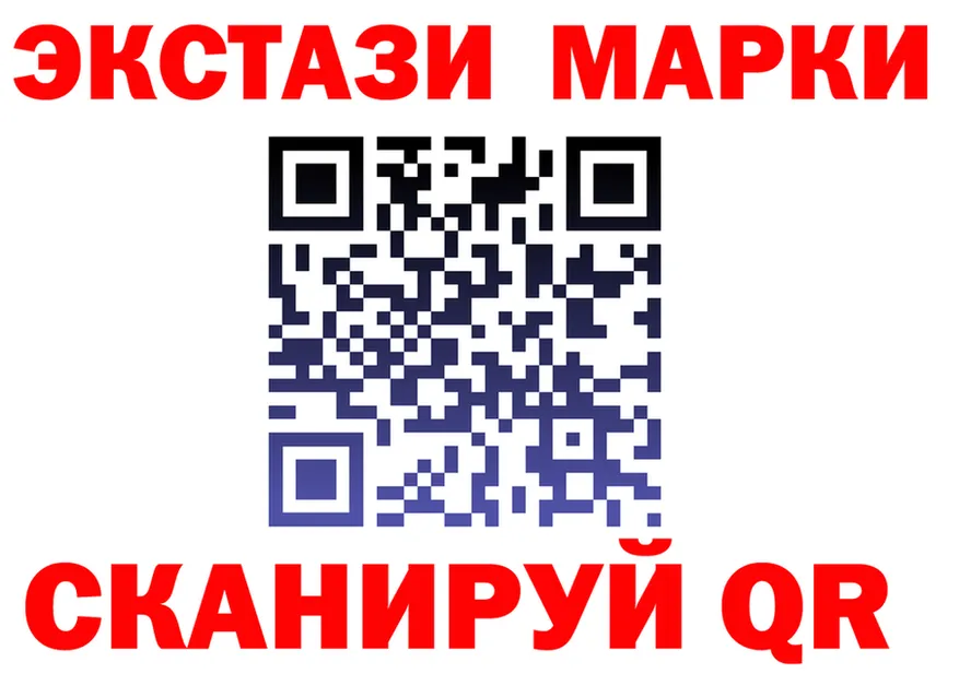 Экстази XTC маркетплейс это mega Краснокамск