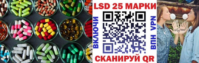 наркотики  Краснокамск  ЛСД экстази кислота 
