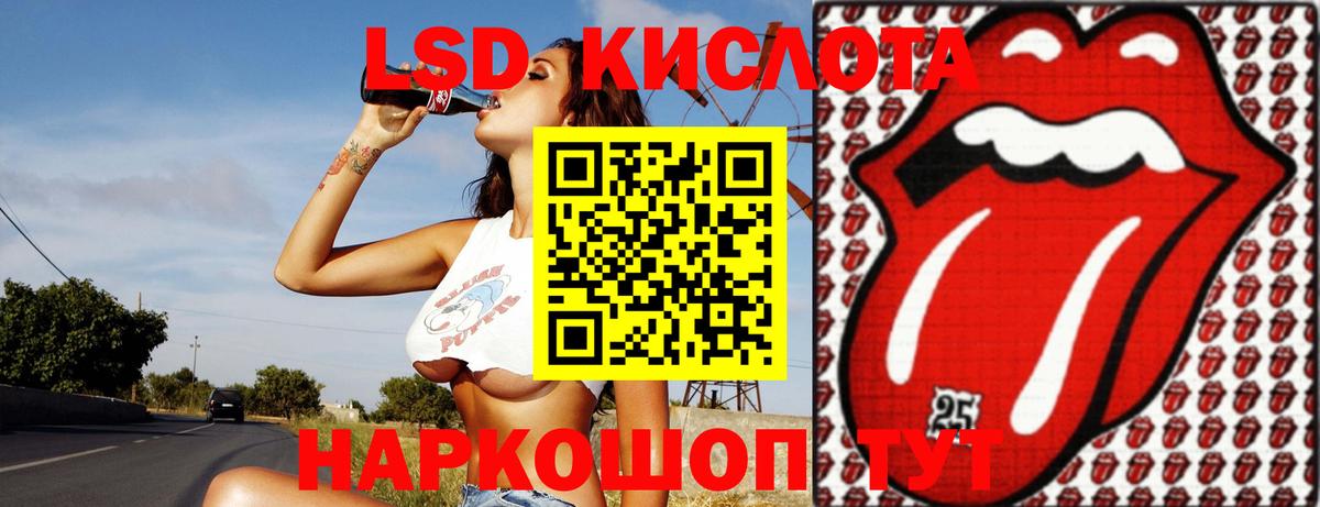 Лсд 25 экстази ecstasy  Лсд 25 экстази ecstasy  Вход с VPN  Краснокамск 