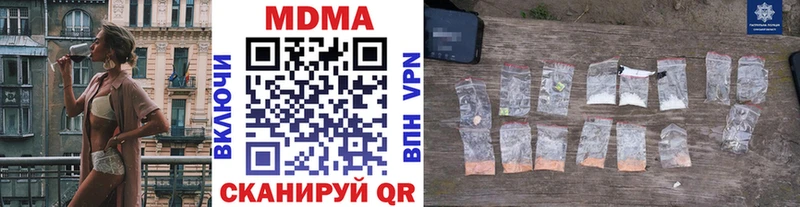 OMG вход  Краснокамск  МДМА VHQ 