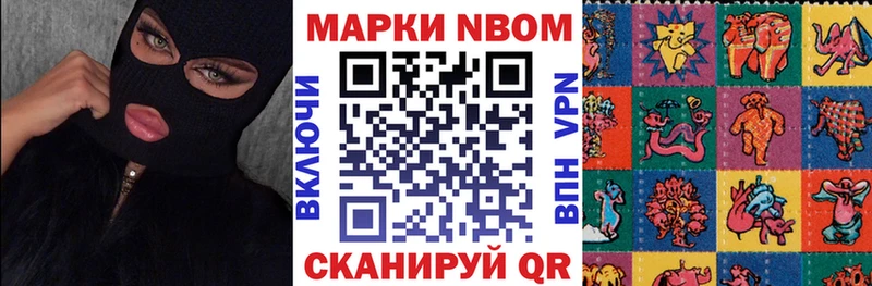 дарк нет клад  Краснокамск  Марки 25I-NBOMe 1,8мг 