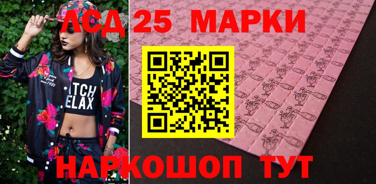 Марки N-bome 1,8мг  Марки N-bome 1,8мг  Краснокамск  Вход с VPN 