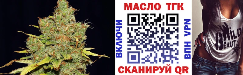хочу   Краснокамск  Дистиллят ТГК Wax 