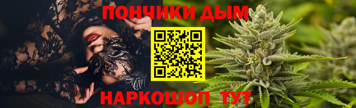 Каннабис Краснокамск
